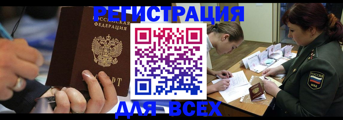 миграционный учет в Красноуральске