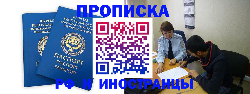 регистрация для школы в Красноуральске