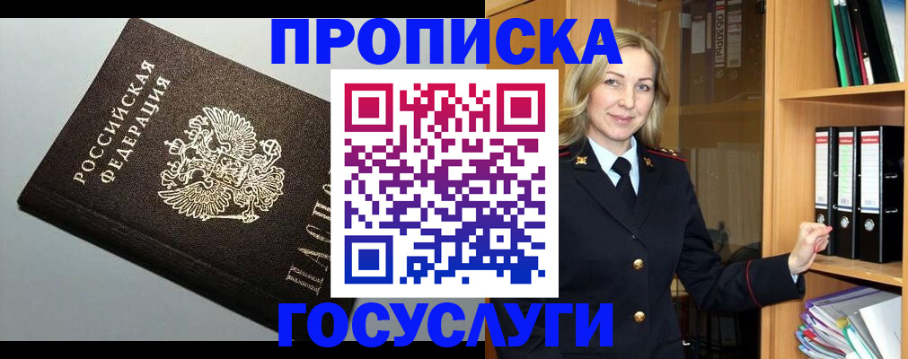 регистрация для школы в Красноуральске