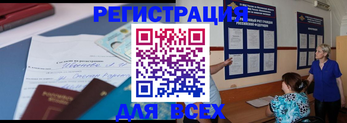 регистрация для школы в Красноуральске