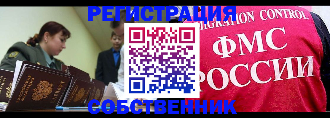 прописка для кредита в Красноуральске