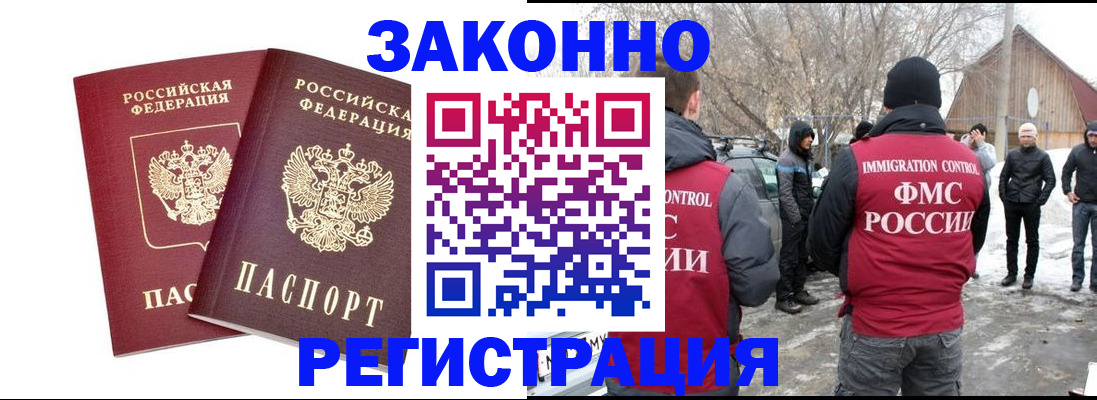 временная регистрация в Красноуральске